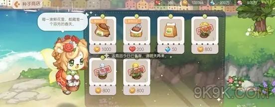 奥比岛梦想国度魔法学习攻略