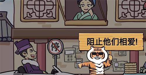 水浒梗传全关卡通关攻略