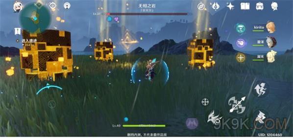 原神无相之岩打法图文攻略