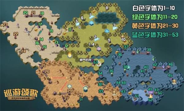 剑与远征巡游颂歌路线图最新攻略