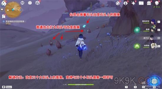 原神五绿洲之殿堂开启攻略