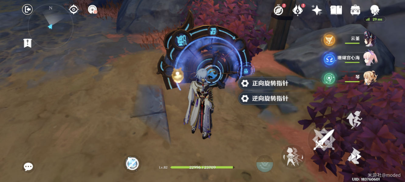 原神迷错幻渺之境详细通关攻略