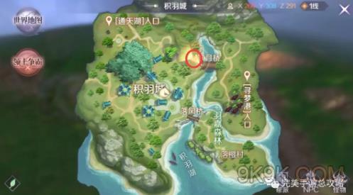 完美世界手游大小嘟嘟熊捕捉攻略