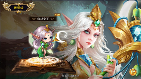 魔灵时代森林女王怎么样