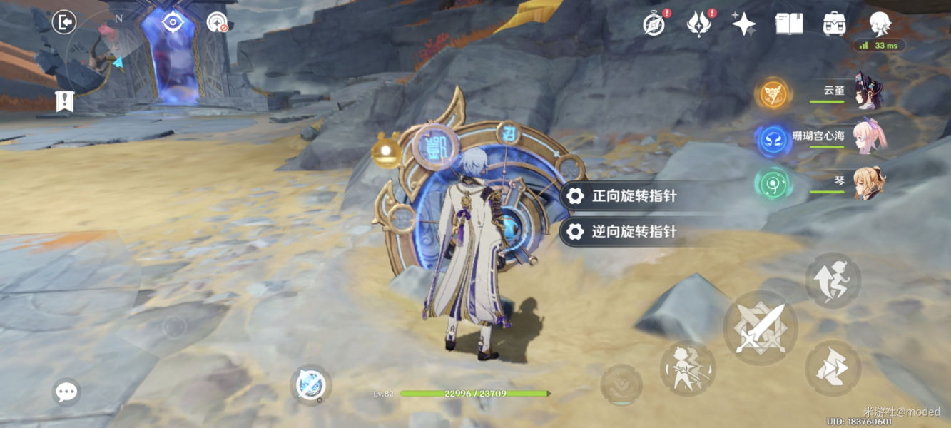 原神迷错幻渺之境详细通关攻略