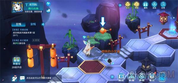 奥拉星手游花冠公主打法攻略