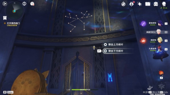 原神亘古的苍星全解密攻略