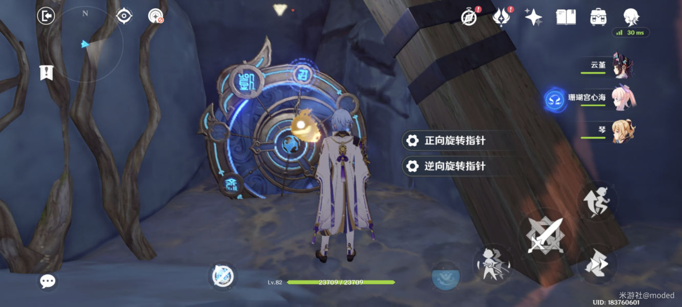 原神迷错幻渺之境详细通关攻略