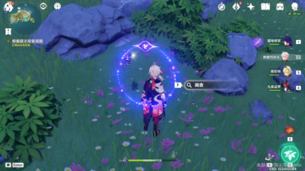 原神亘古的苍星全解密攻略