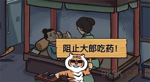 水浒梗传全关卡通关攻略
