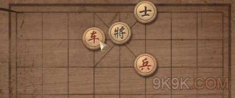 大多数象棋残局攻略最新大全