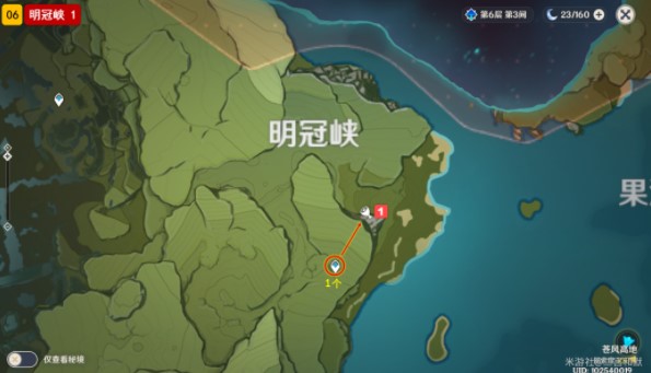 原神苹果收集位置大全攻略