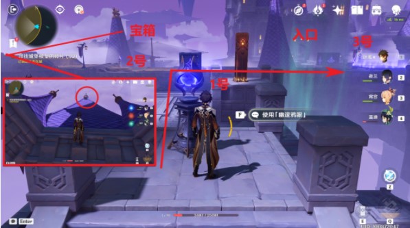 原神幽夜默示录其三通关攻略