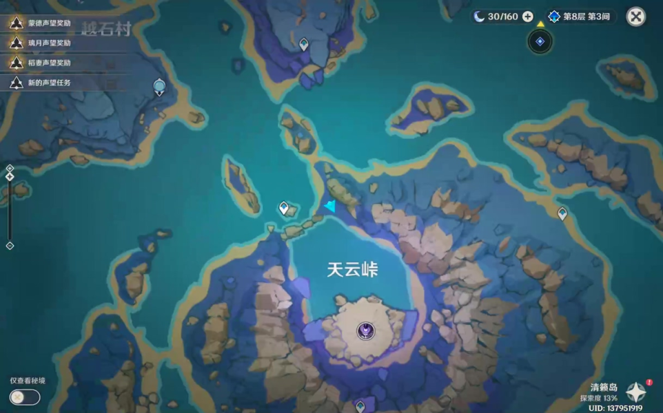 原神清籁旧忆拍照点攻略