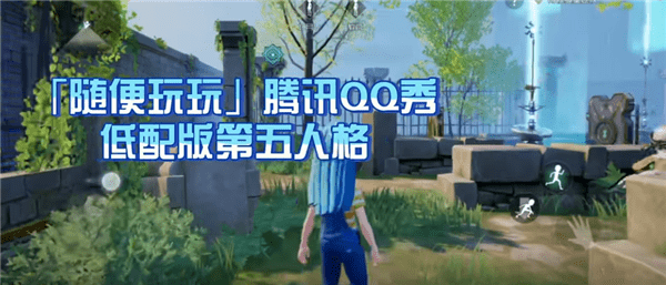 代号larp在哪玩及游戏下载地址