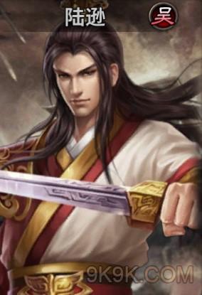 王者之师手游英雄陆逊技能介绍