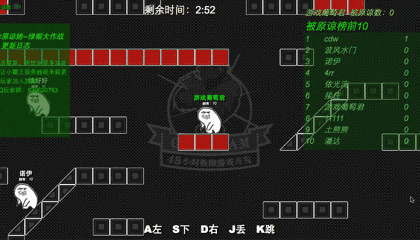 绿帽大作战攻略