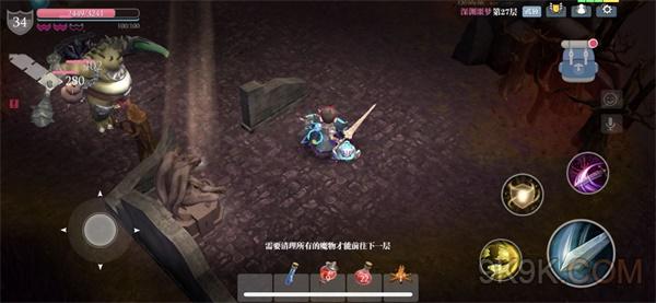 魔渊之刃噩梦通关攻略