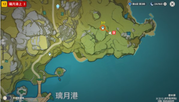 原神苹果收集位置大全攻略