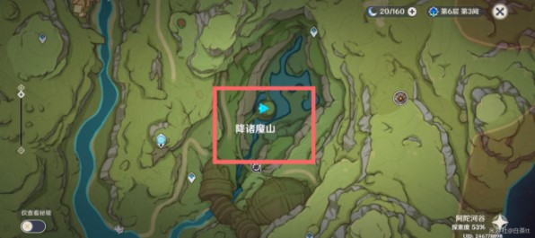 原神未来星在哪