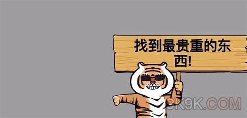 水浒梗传全关卡通关攻略