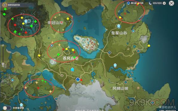 原神水晶矿白铁矿位置攻略