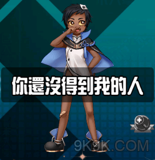 妖怪名册滚地魔怎么样