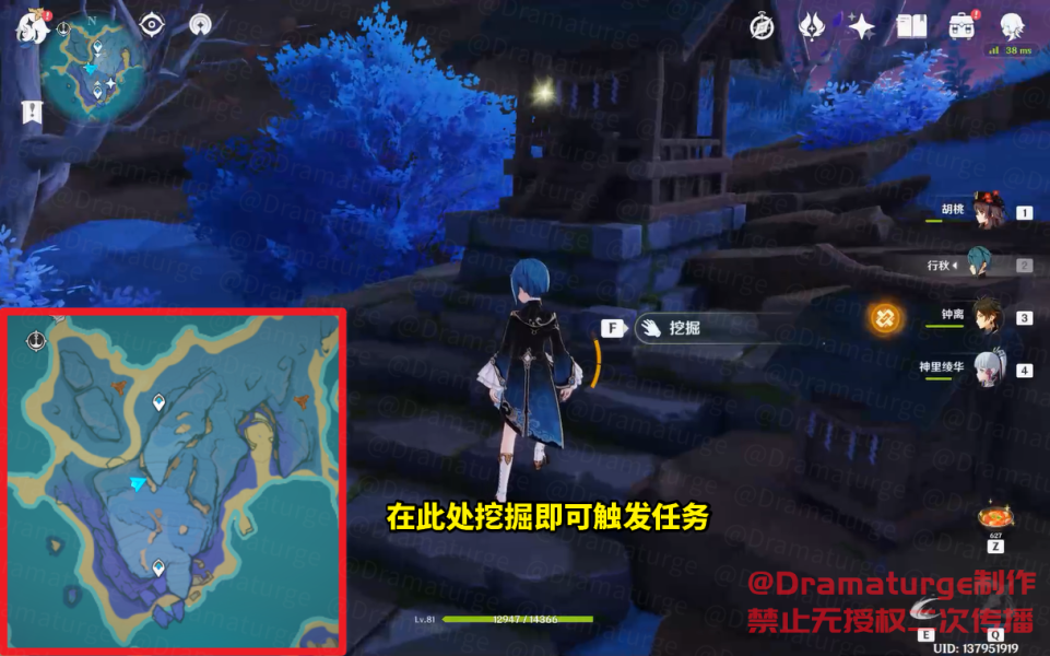 原神清籁旧忆拍照点攻略