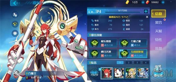 奥拉星手游花冠公主打法攻略