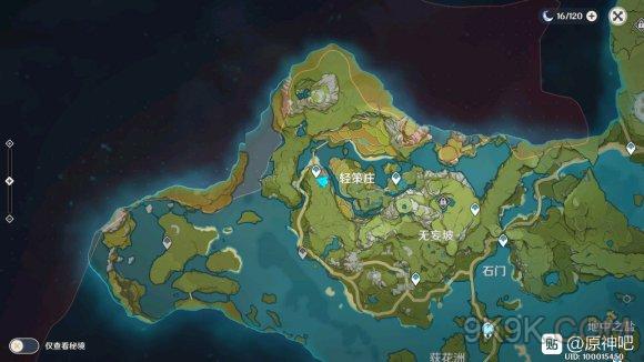 原神轻策庄最高处任务攻略