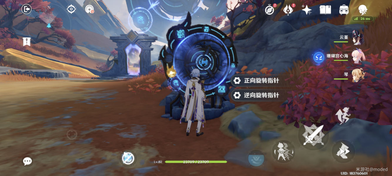原神迷错幻渺之境详细通关攻略