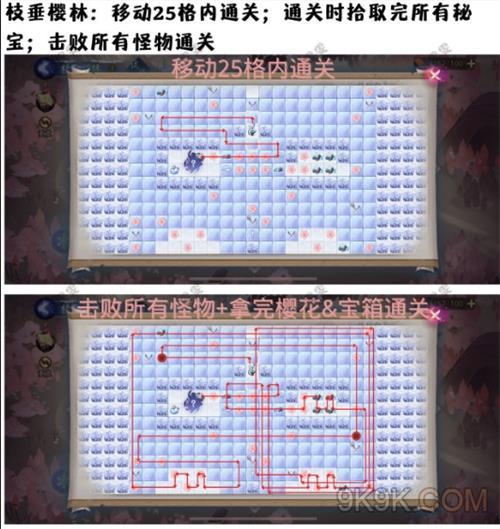 阴阳师枝垂樱林路线攻略