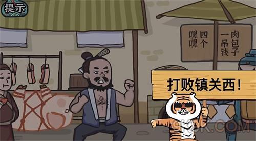 水浒梗传全关卡通关攻略