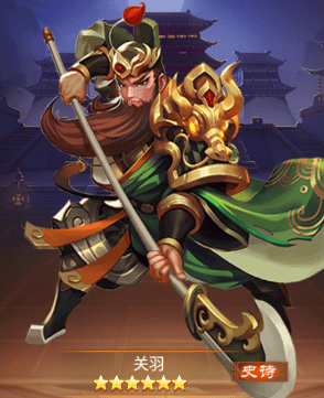 神将世界关羽前期副本有用吗
