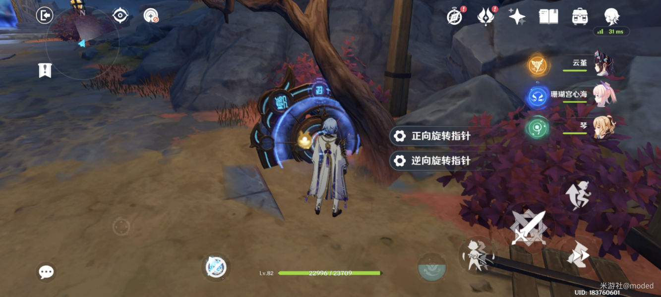 原神迷错幻渺之境详细通关攻略