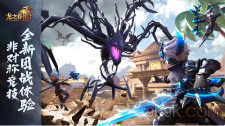 龙之谷2魔法师转职选择推荐