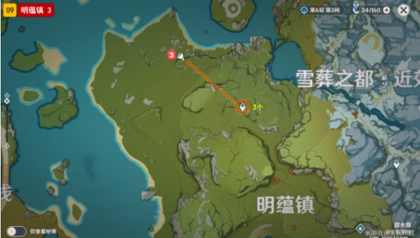 原神苹果收集位置大全攻略