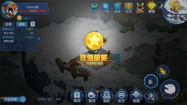 赛尔号星球大战斯诺星星能搜集攻略