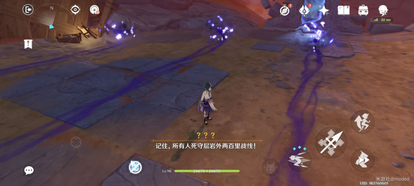 原神迷错幻渺之境详细通关攻略