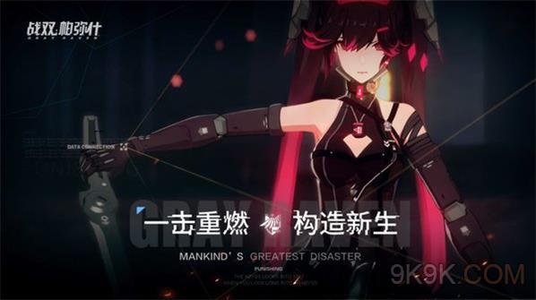 战双帕弥什黄金之涡第三章图文攻略