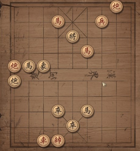 大多数游戏象棋解法通关攻略