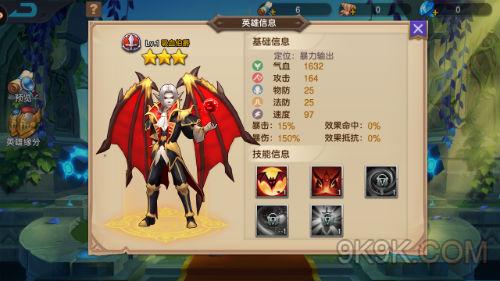 众神荣耀吸血伯爵怎么样