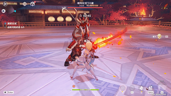 原神演武传心第五日十藏无伤攻略