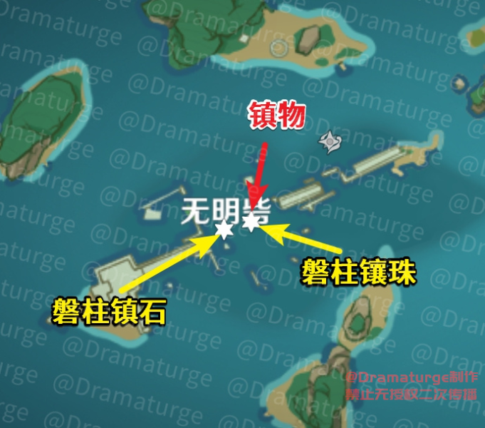 原神远吕羽氏遗事其五任务流程攻略