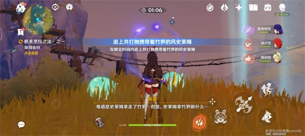 原神机关烹饪之法通关攻略