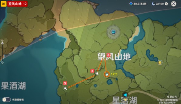 原神苹果收集位置大全攻略