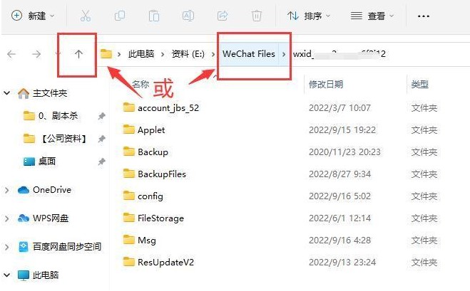 羊了个羊无限道具bug使用方法攻略