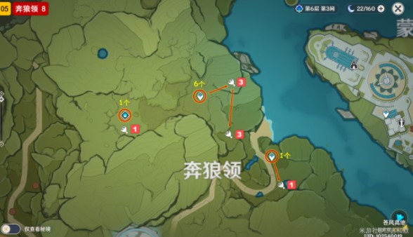 原神苹果收集位置大全攻略