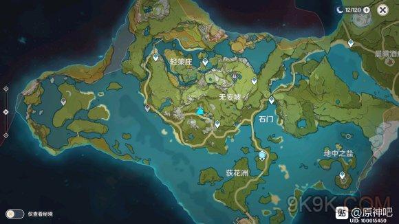 原神轻策庄最高处图文攻略