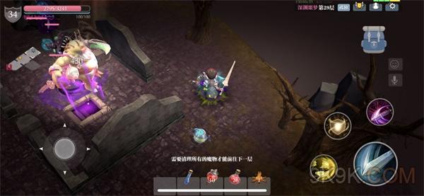 魔渊之刃噩梦通关攻略